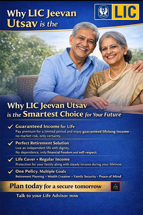 Offer Plan 1