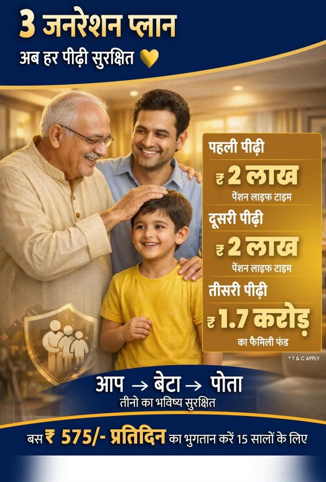 Offer Plan 30