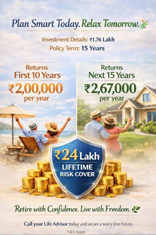 Offer Plan 8